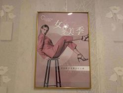 点击看大图 -Cocodemer女性健康·产后恢复(天一广场店)