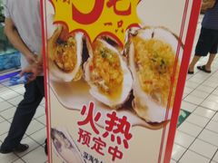 -盐洲岛