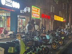 -建国蚵煎蚵面