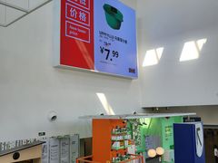 -宜家家居(四元桥商场店)