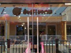 门面-康师傅私房牛肉面(马泉营奥莱店)