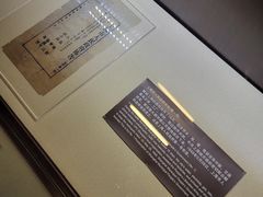 -刘长胜故居