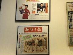 -文东记(马里士他店)