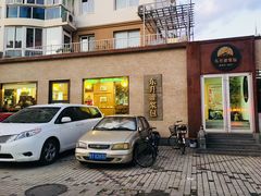 门面-东升灌浆包(辛庄街总店)
