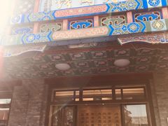 -烤肉宛饭庄(北新桥店)