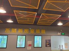 -不倒翁实景剧情密室逃脱(光明凤凰城站店)