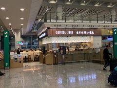 -翡翠拉面小笼包(机场DFS店)