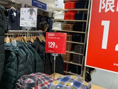 -优衣库(上海正大广场店)