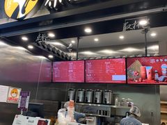 -茶理宜世(岭南站NOVA店)