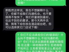 -UCC国际洗衣(通北精选店)