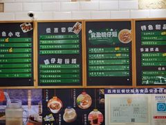 -食盈碗仔翅(星玺广场店)