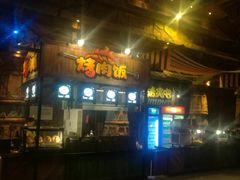 -波塞冬旅游度假区