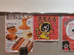 -小豆海棠(嘉兴路店)