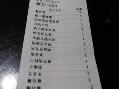-锅说大脸毛肚重庆老火锅(佐阾店)