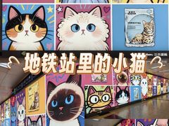 -王府井(地铁站)
