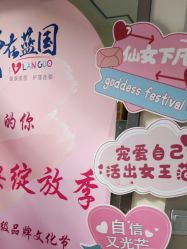 -蓝丝带产后恢复中心·催乳·通乳(渝北汽博店)