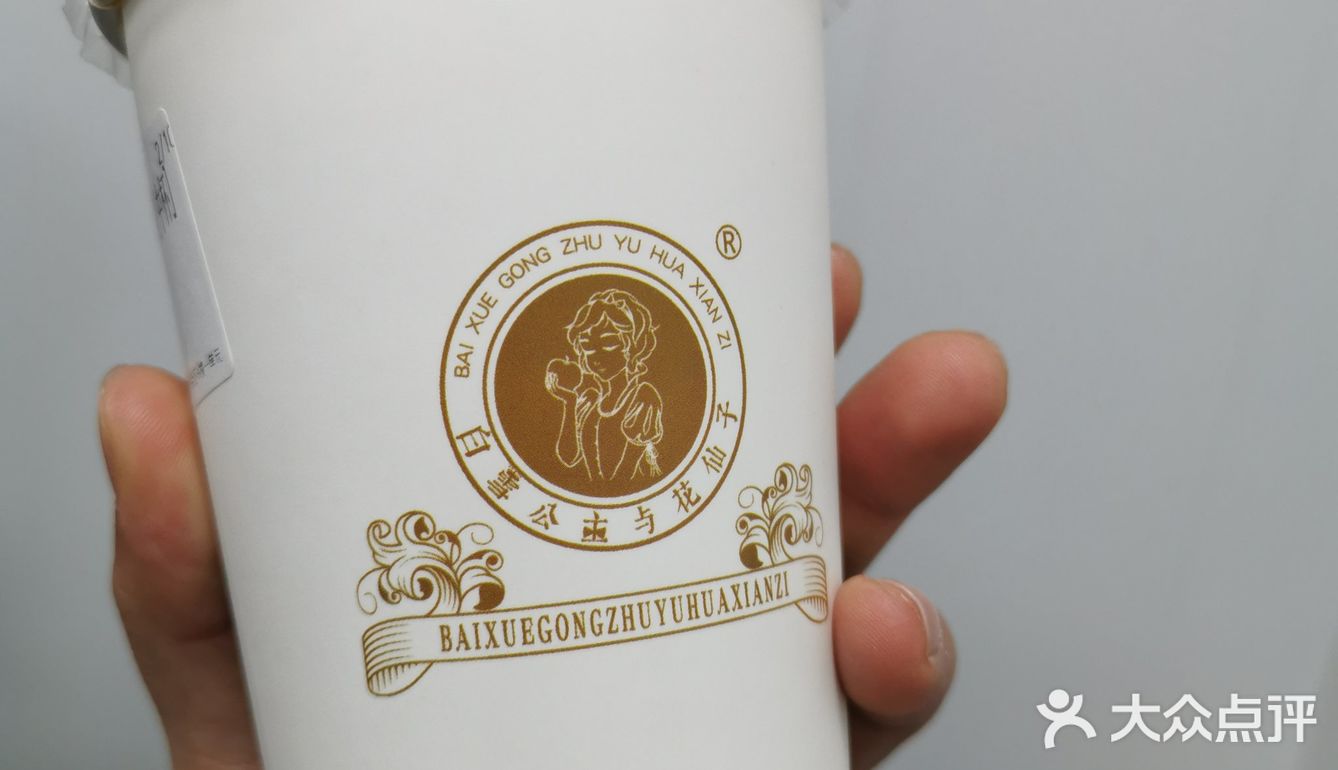 前期有团购就过来买了一杯，点了一杯三分糖的糖