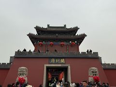 -开封府