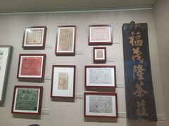 -中国茶叶博物馆(双峰馆区)