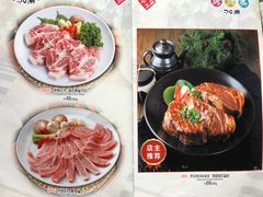 菜单-麻蒲碳烤肉(远景路1号店)