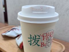 -长风拨筋养身(天街店)