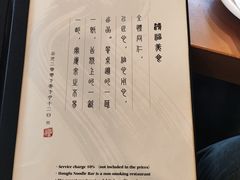 -鸿福酒家