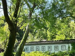 -采石矶景区