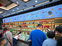 -张一元(总店)