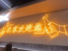 -小田油焖小龙虾(双井店)