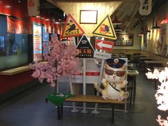 -崎玉烧·寿司料理(石井国际店)