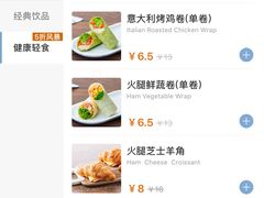 -瑞幸咖啡(东直门枢纽店)