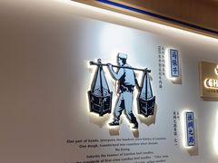 -马记永·兰州牛肉面(天通苑家乐福店)