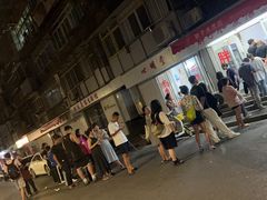 -胖子水煮(铁路三村无任何分店)