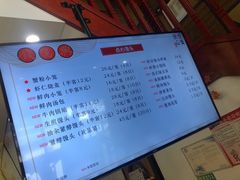 -钱万兴(塔园路店)