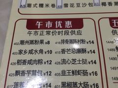 菜单-稻香酒家(天河城店)
