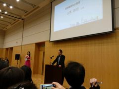 -日本大使馆-新闻文化中心