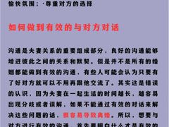 -上海嘉宁·心理咨询中心