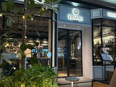 -Bistro 63 创意融合料理(广粤天地店)