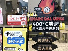 -卡朋厨房(289艺术园区店)