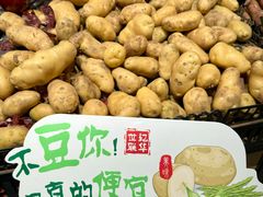 -世纪联华(杭州新塘路店)