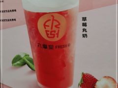 -丸摩堂鲜果茶(九方店)