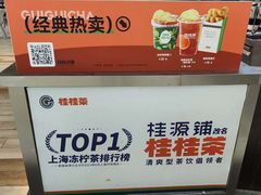 -金桥国际商业广场-3座