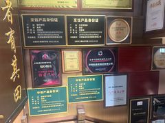 -魁盛居百年鲁菜馆(县西巷店)