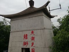 -缥缈峰景区
