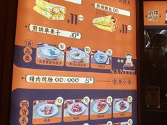 -南楼煎饼(南楼总店)