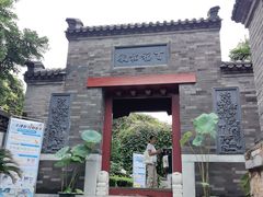 -李叔同故居纪念馆