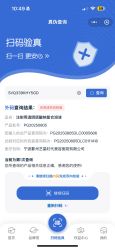 -Yestar宁波艺星整形医院