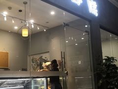门面-歎雪糕低糖低脂Gelato冰淇淋