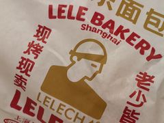 -LELECHA乐乐茶(新街口大洋店)