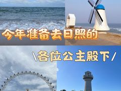 -渡海小渔村.老辈日照菜
